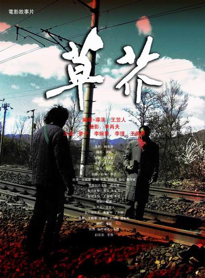 运城学院四级不过有学位证吗